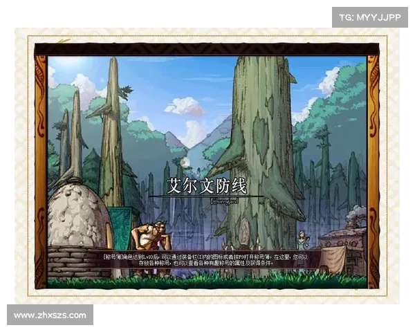 全新截图合集揭秘地下城与勇士的独特魅力打造前所未有的游戏体验 全新截图合集揭秘地下城与勇士的独特魅力打造前所未有的游戏体验