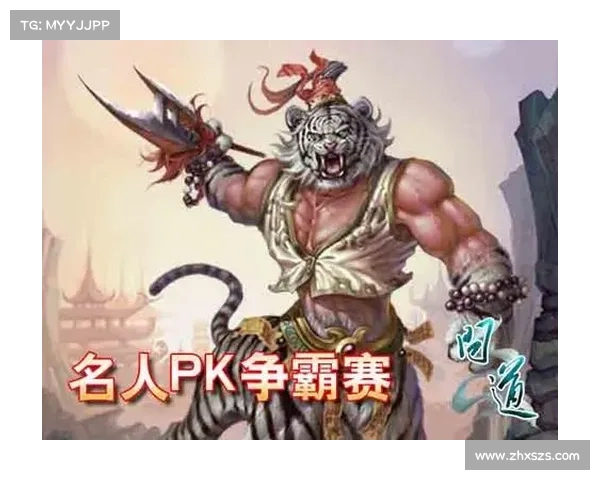 九种古老力量如何深刻影响问道精怪的演变与命运