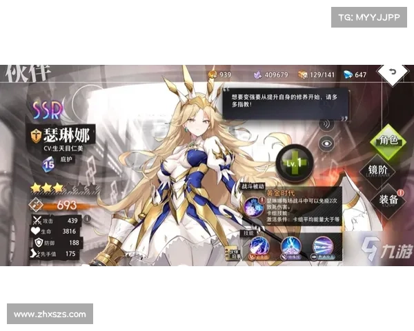 《波动少女3全角色成长技巧与攻略详解助你轻松征战》