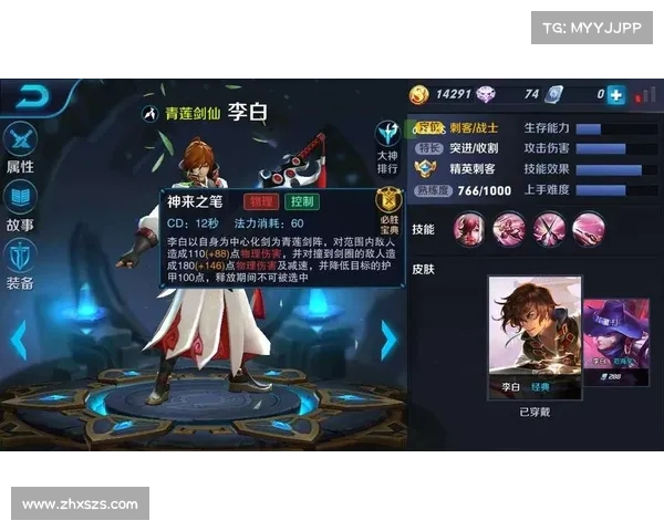 剑仙游戏攻略：提升战力、操作技巧与常见误区解析