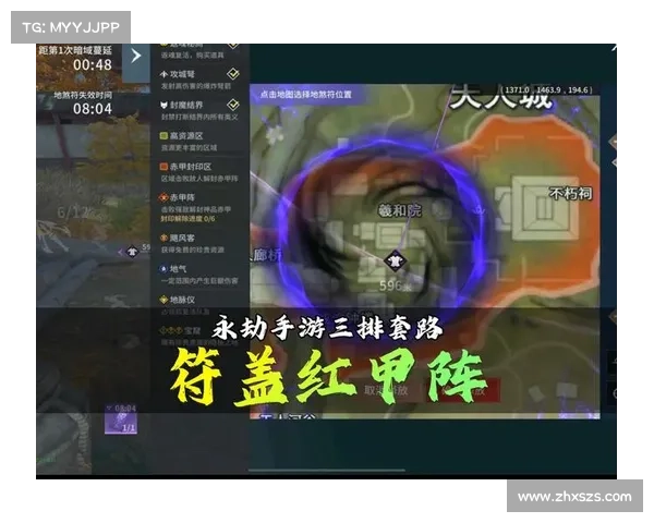 蜀山传奇地煞阵破解五大关键步骤详解与实战应用解析 蜀山传奇地煞阵破解五大关键步骤详解与实战应用解析