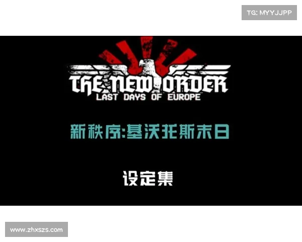 六大策略引导斯特拉瑞斯年轻贵族加入新秩序的劝说之道