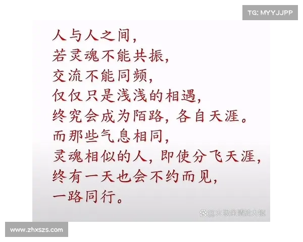 七种灵魂气息的深入解析与实际应用探讨 七种灵魂气息的深入解析与实际应用探讨