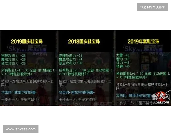 枯叶杖适合哪些角色使用 优缺点全面分析