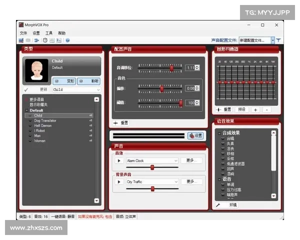 十大MorphVox Pro使用技巧分享,提升语音变换效果与应用体验 十大MorphVox Pro使用技巧分享,提升语音变换效果与应用体验