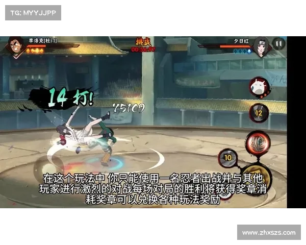 火影忍者手游全新版本震撼来袭 热血忍者集结再战巅峰忍界 火影忍者手游全新版本震撼来袭 热血忍者集结再战巅峰忍界