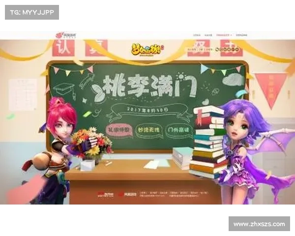 《开启天下手游官网活动全攻略详细指南助你轻松上手》