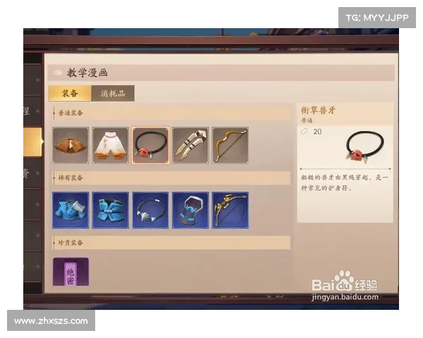 风云岛行动宝箱隐藏位置与奖励全攻略详解