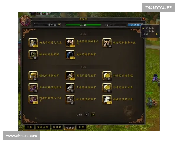 魔兽世界元素太初之力深远影响与世界观构建的多维度解析 魔兽世界元素太初之力深远影响与世界观构建的多维度解析