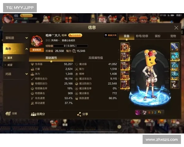 揭秘地下城漫游加点策略与技巧助你快速提升角色战力与生存能力