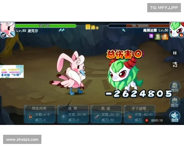 如何在赛尔号中击败魔狮迪露的最佳策略与实用技巧