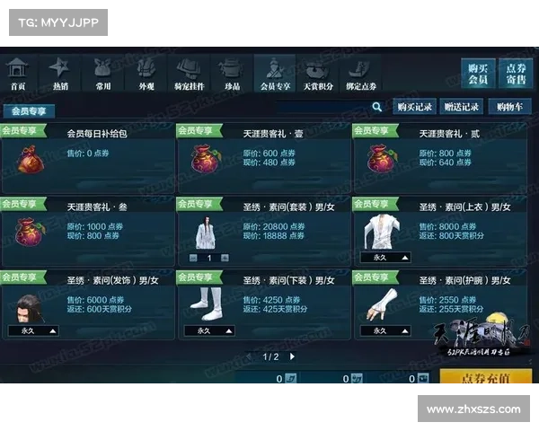 天刀手游称号系统深度解析与完美打造技巧全攻略 天刀手游称号系统深度解析与完美打造技巧全攻略