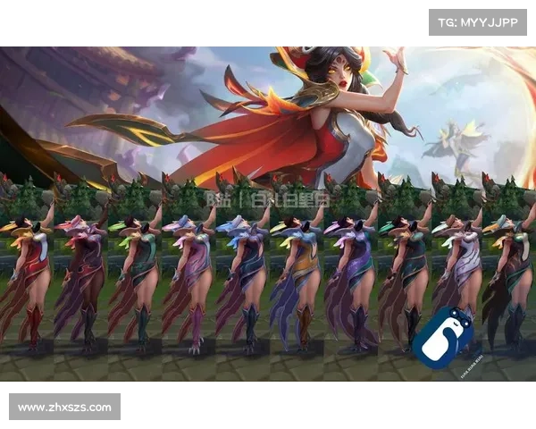 探讨英雄联盟周年庆典皮肤设计创新趋势与未来发展方向 探讨英雄联盟周年庆典皮肤设计创新趋势与未来发展方向