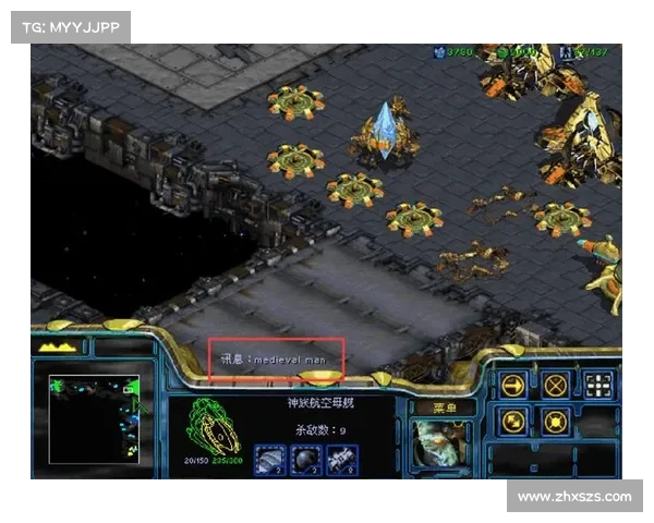 星际争霸必胜秘籍：掌握五大关键策略轻松制胜每一局