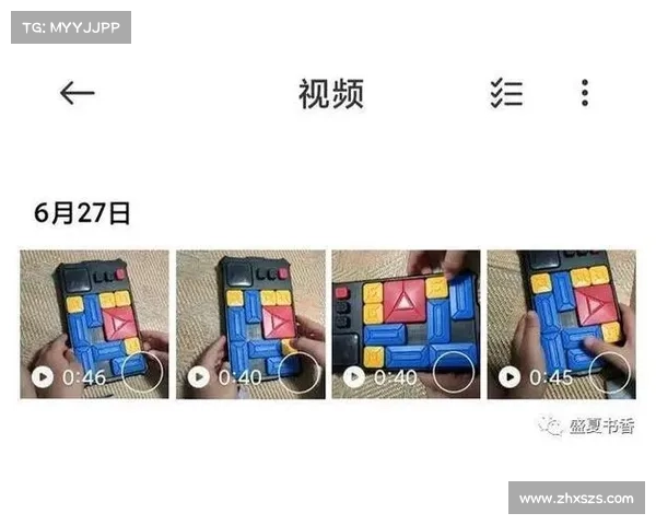 华容道破解全攻略：经典技巧与高效策略解析助你轻松通关