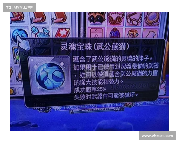 龙的传人必修的十大技能加点指南让你成为真正的东方英雄