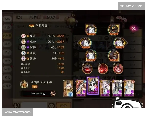 鬼王角色全方位加点思路与实战战术详解打造最强输出与生存流派