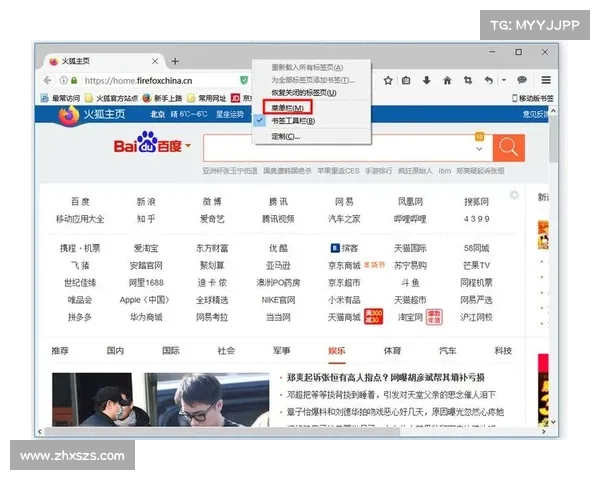火狐浏览器新功能如何提升您的上网效率与使用体验