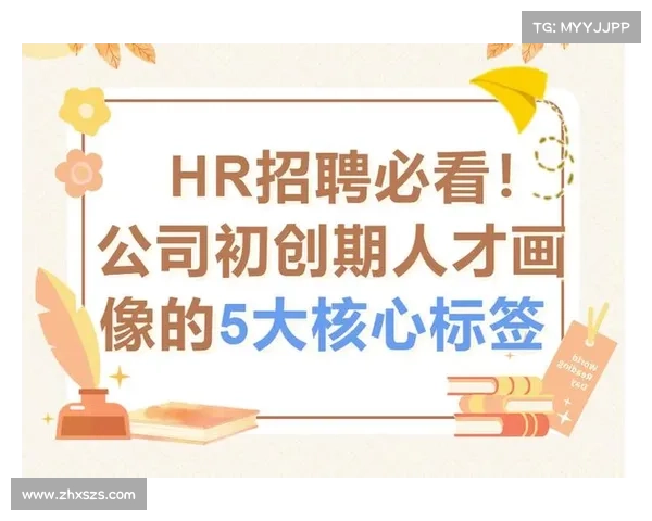 提升职场竞争力的核心标签与技能点解析打造个人职场优势