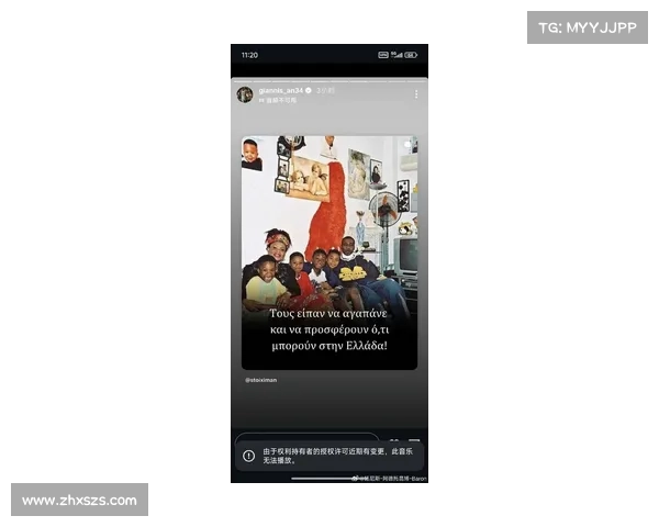 从希腊到非洲血脉探寻字母哥国籍认同与文化融合之路