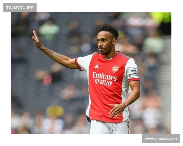 奥巴梅扬转会选择背后的深层原因与职业生涯考量分析