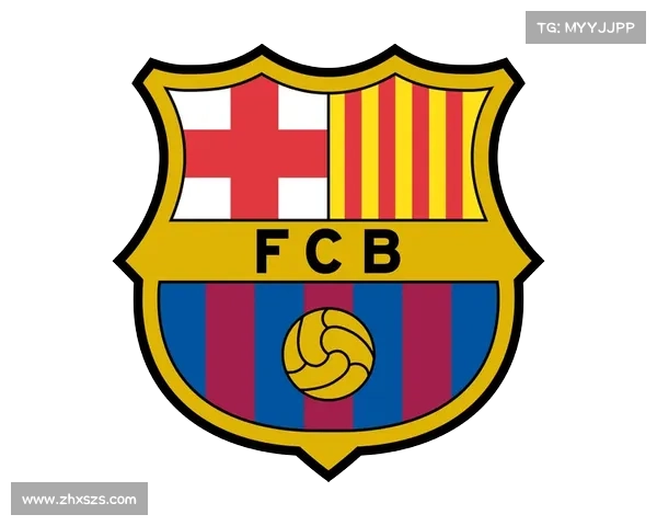 巴塞罗那为何决定更换队徽背后的深层原因与未来影响分析
