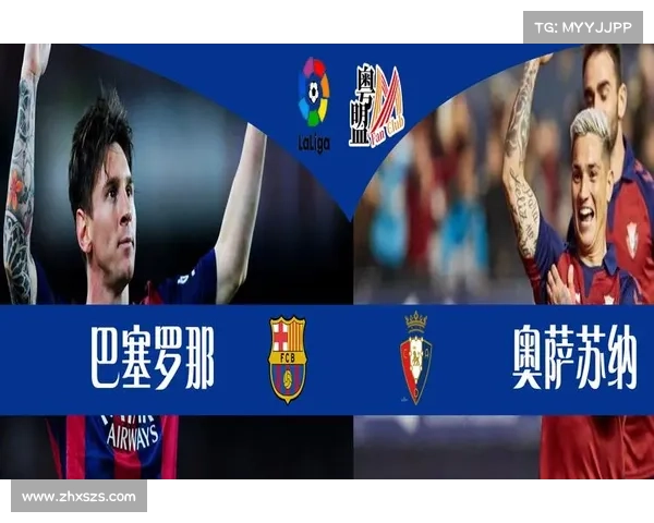 巴萨放走苏亚雷斯背后的深层逻辑与俱乐部重建战略分析