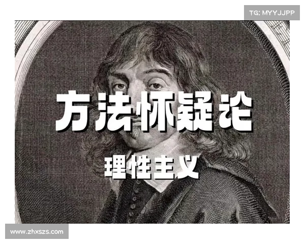 探寻大卫路易斯的哲学思想与其在当代形而上学中的核心定位