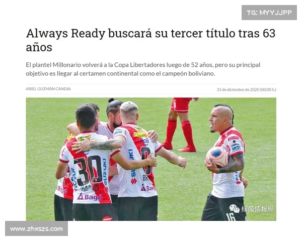 奥利塞与法国队四国血统成就的辉煌征程与历史影响