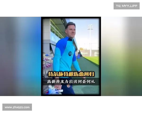 巴萨10号的高薪迷局与团队困境:荣耀背后的沉重代价 巴萨10号的高薪迷局与团队困境:荣耀背后的沉重代价