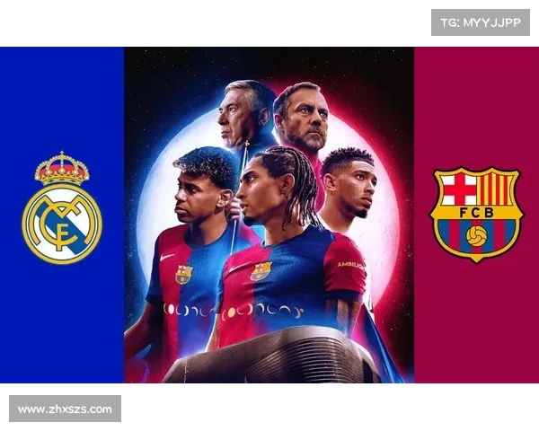 巴萨失利与皇马崛起的五大关键因素深度剖析 巴萨失利与皇马崛起的五大关键因素深度剖析