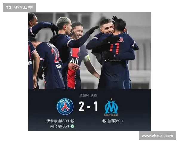 巴黎圣日耳曼重建计划何时能够显现出真正的成绩与成效