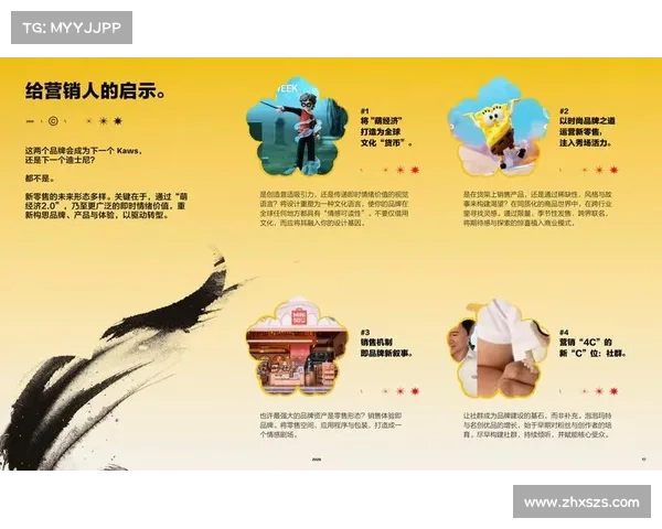 布克如何通过社交媒体策略与粉丝互动提升个人品牌影响力