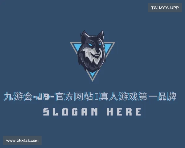 了解九游会·J9-官方网站|真人游戏第一品牌